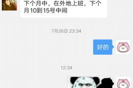 兴安盟企业清欠服务